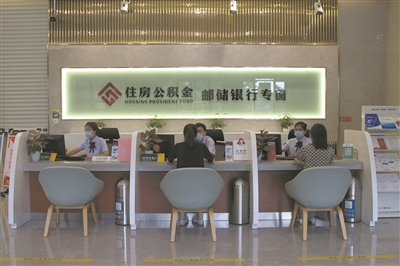 哈尔滨住房公积金提取方法